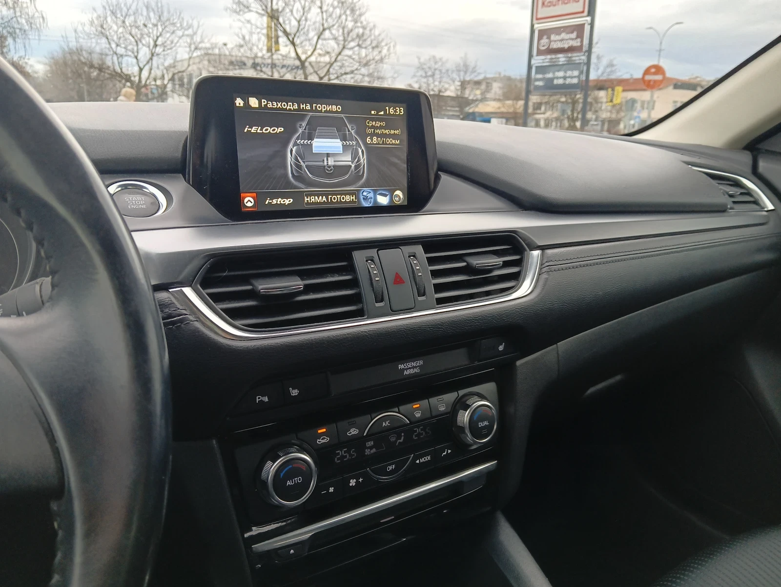 Mazda 6 2.2 Skyactive , снимка 12 - Автомобили и джипове - 53773242