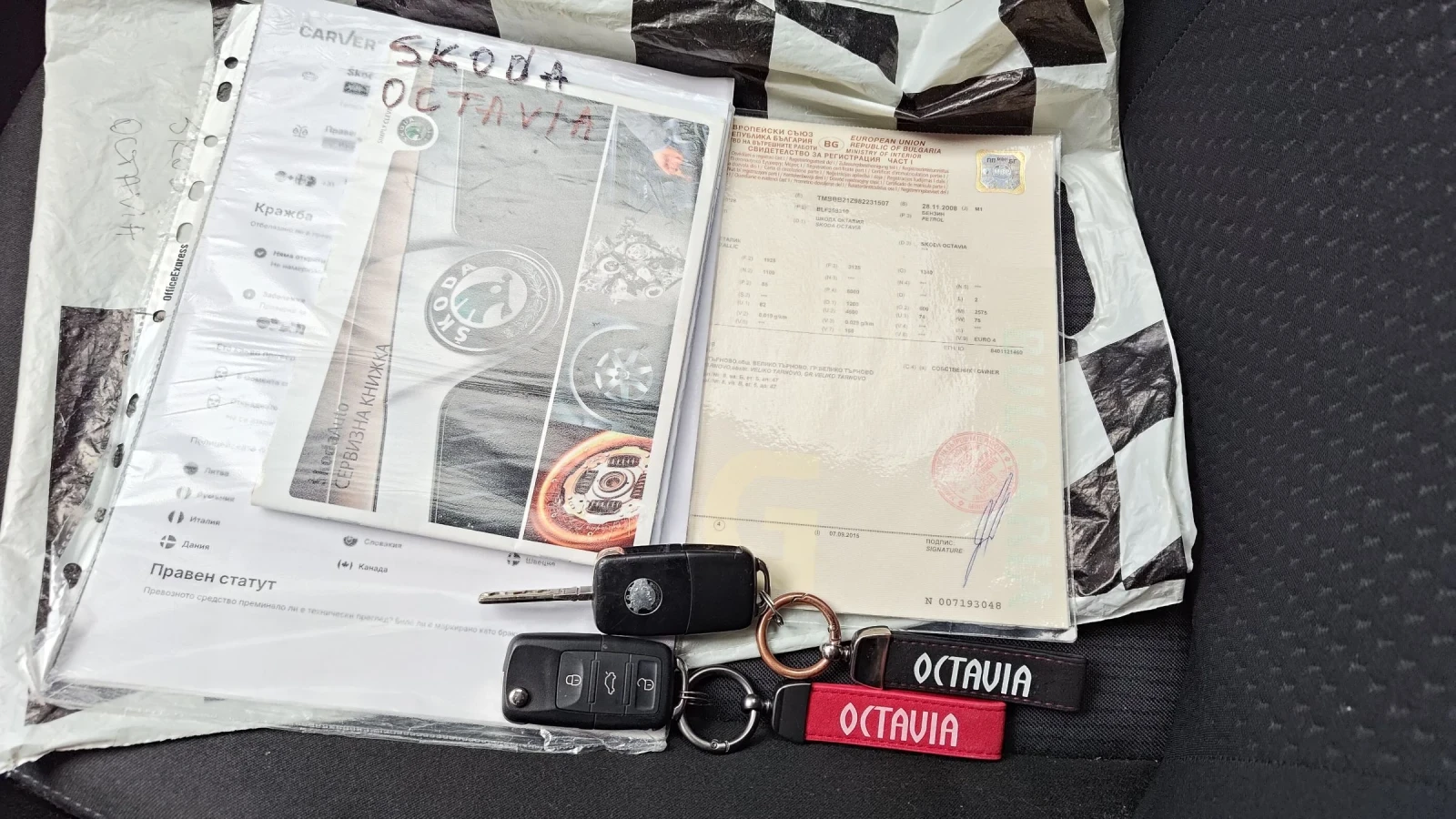 Skoda Octavia 1.6FSI* 115КС* BENZIN* Michelin * 180180км, снимка 15 - Автомобили и джипове - 53843246