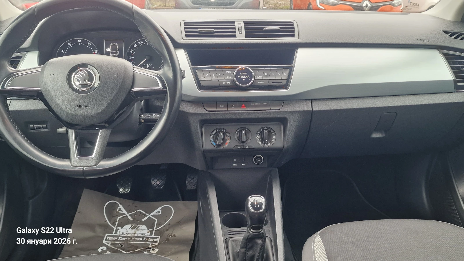 Skoda Fabia 5J, снимка 8 - Автомобили и джипове - 54226519