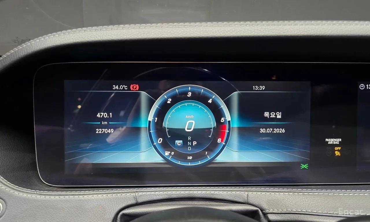 Mercedes-Benz S 350 * S350 d 4MATIC * ЦЕНА ДО БГ, снимка 8 - Автомобили и джипове - 55890762