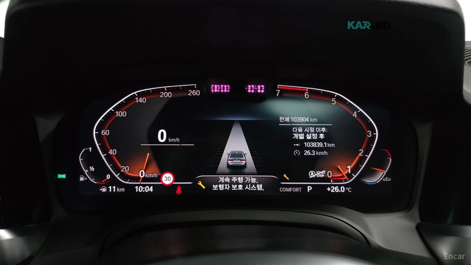 BMW 320 M SPORT* DISTRONIC* 360* �����*   | Mobile.bg � ����������� 8
