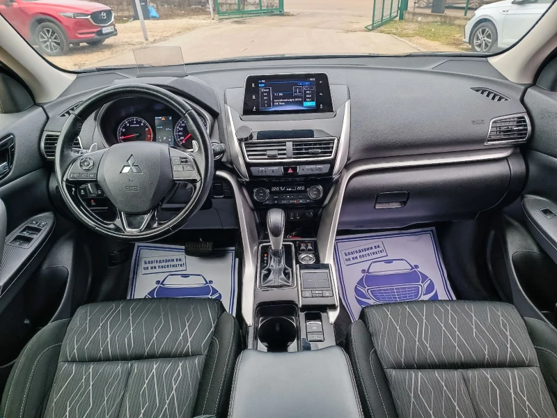 Mitsubishi Eclipse Cross 1.5Т-163кс-ШВЕЙЦАРИЯ-АВТОМАТ-4Х4-NAVI-KEYLESS, снимка 13 - Автомобили и джипове - 53447265