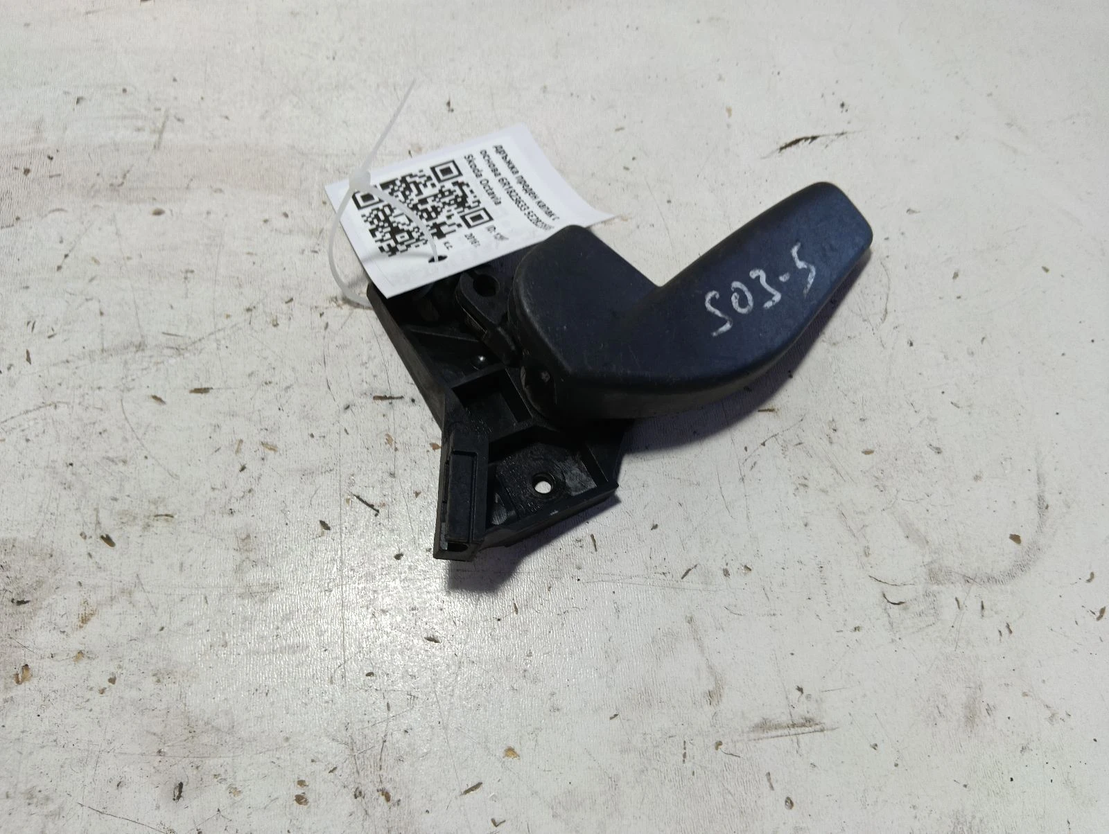 дръжка преден капак с основа 6R1823633 5E2823533 Skoda Octavia