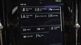 Volvo S90 T5* MOMENTUM* DISTRONIC* HEADUP* КАМЕРА* ПОДГРЕВ* , снимка 15