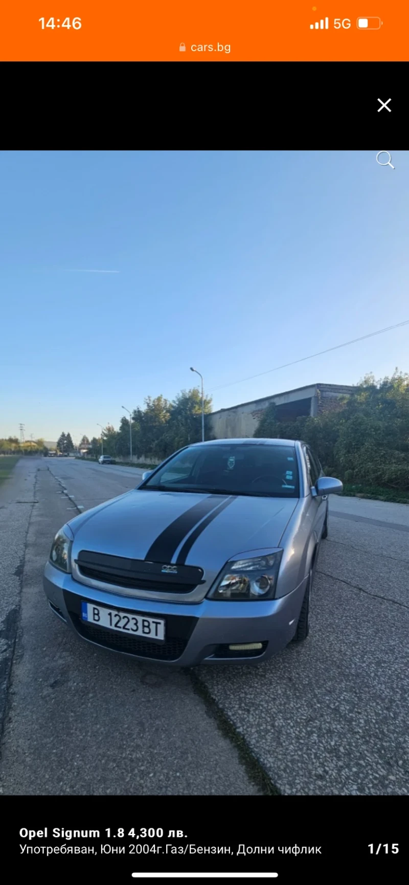 Opel Signum, снимка 1 - Автомобили и джипове - 48000404