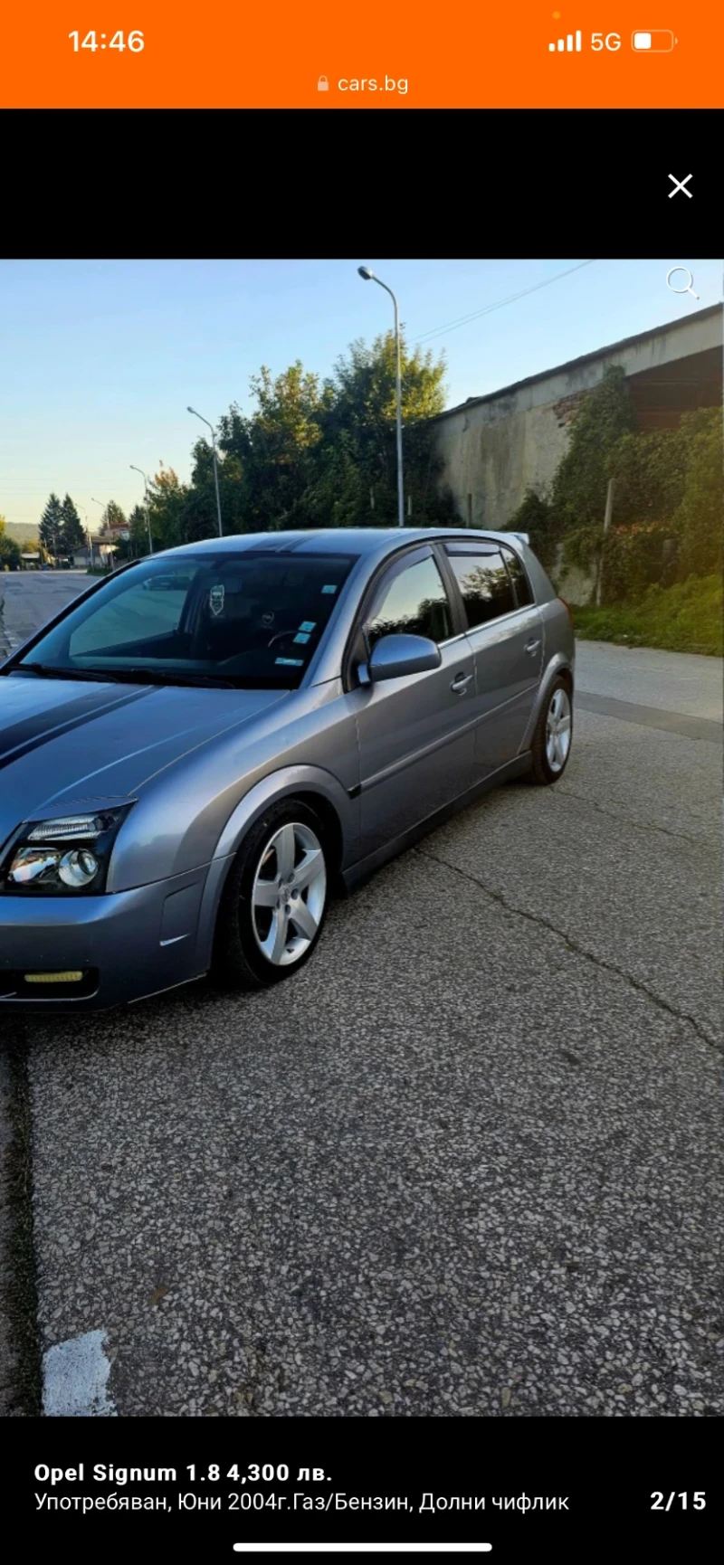 Opel Signum, снимка 2 - Автомобили и джипове - 48000404