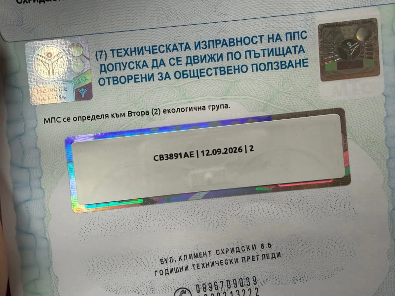 Honda Logo 1.3i Автоматик/Екогрупа-2, снимка 17 - Автомобили и джипове - 52217413