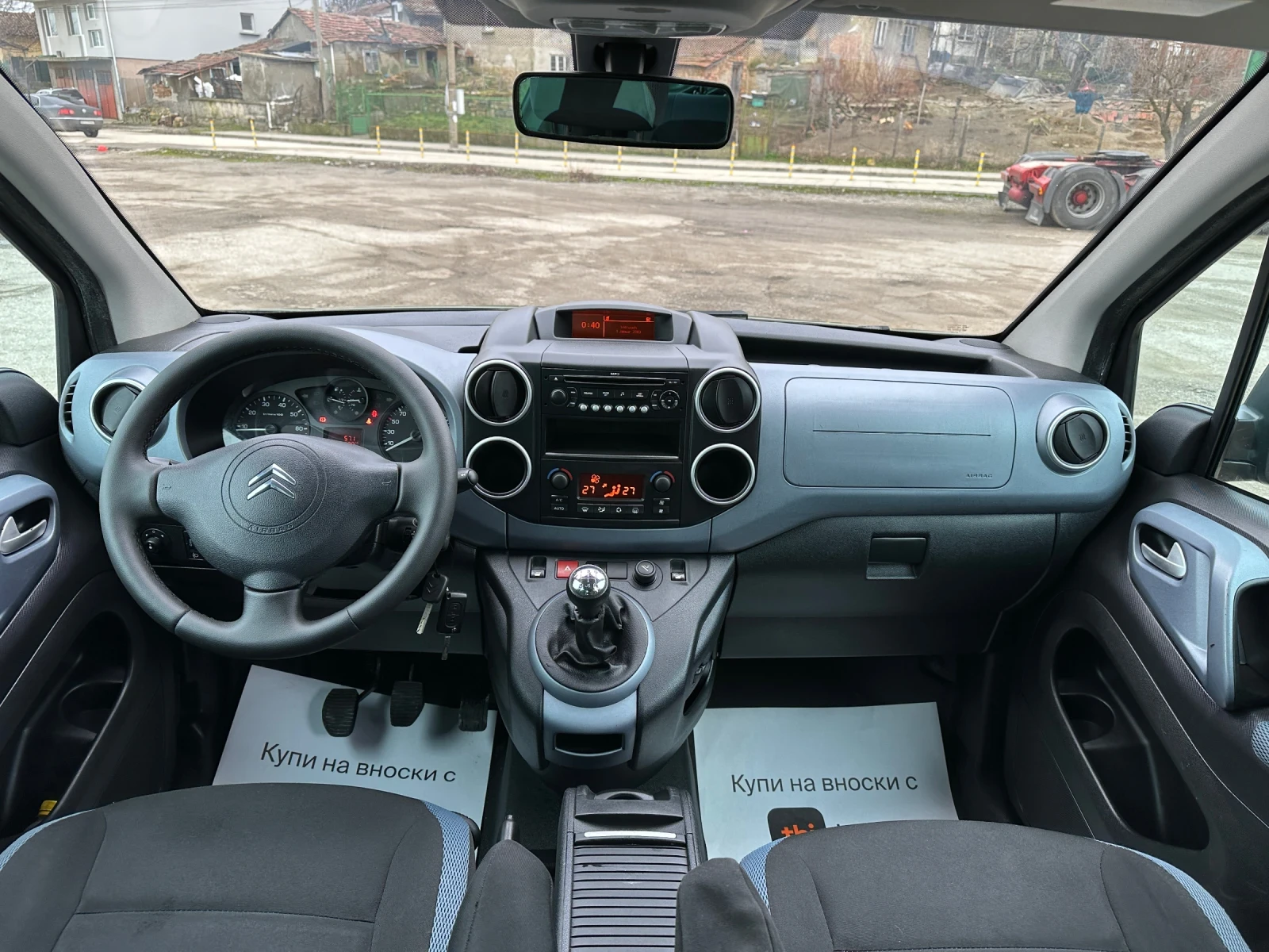 Citroen Berlingo XTR 1.6 Hdi  | Mobile.bg � ����������� 8