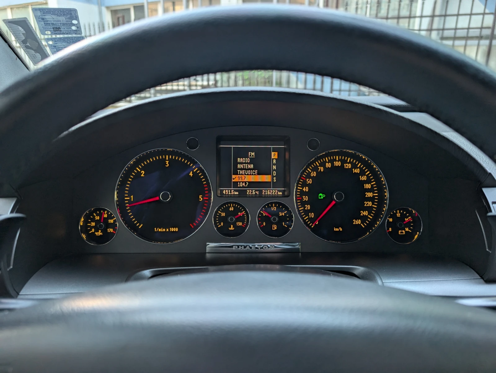 VW Phaeton 3.0 TDI, снимка 12 - Автомобили и джипове - 54903919