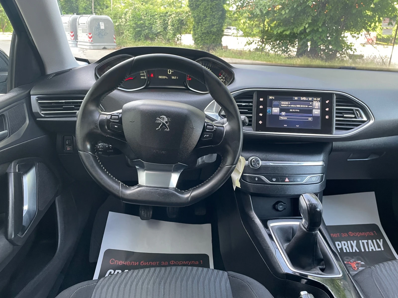 Peugeot 308 1.6 BlueHDi ПЕРФЕКТНА, снимка 9 - Автомобили и джипове - 54951457