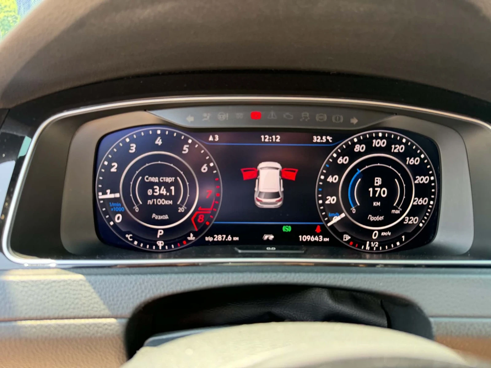 VW Golf Golf 7.5 R, снимка 13 - Автомобили и джипове - 55142957
