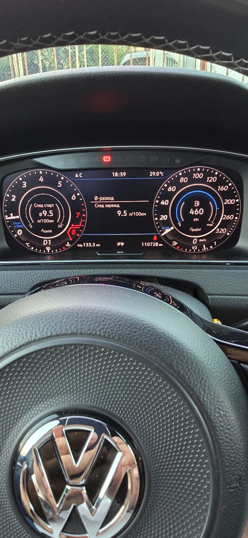 VW Golf Golf 7.5 R, снимка 13 - Автомобили и джипове - 55630477