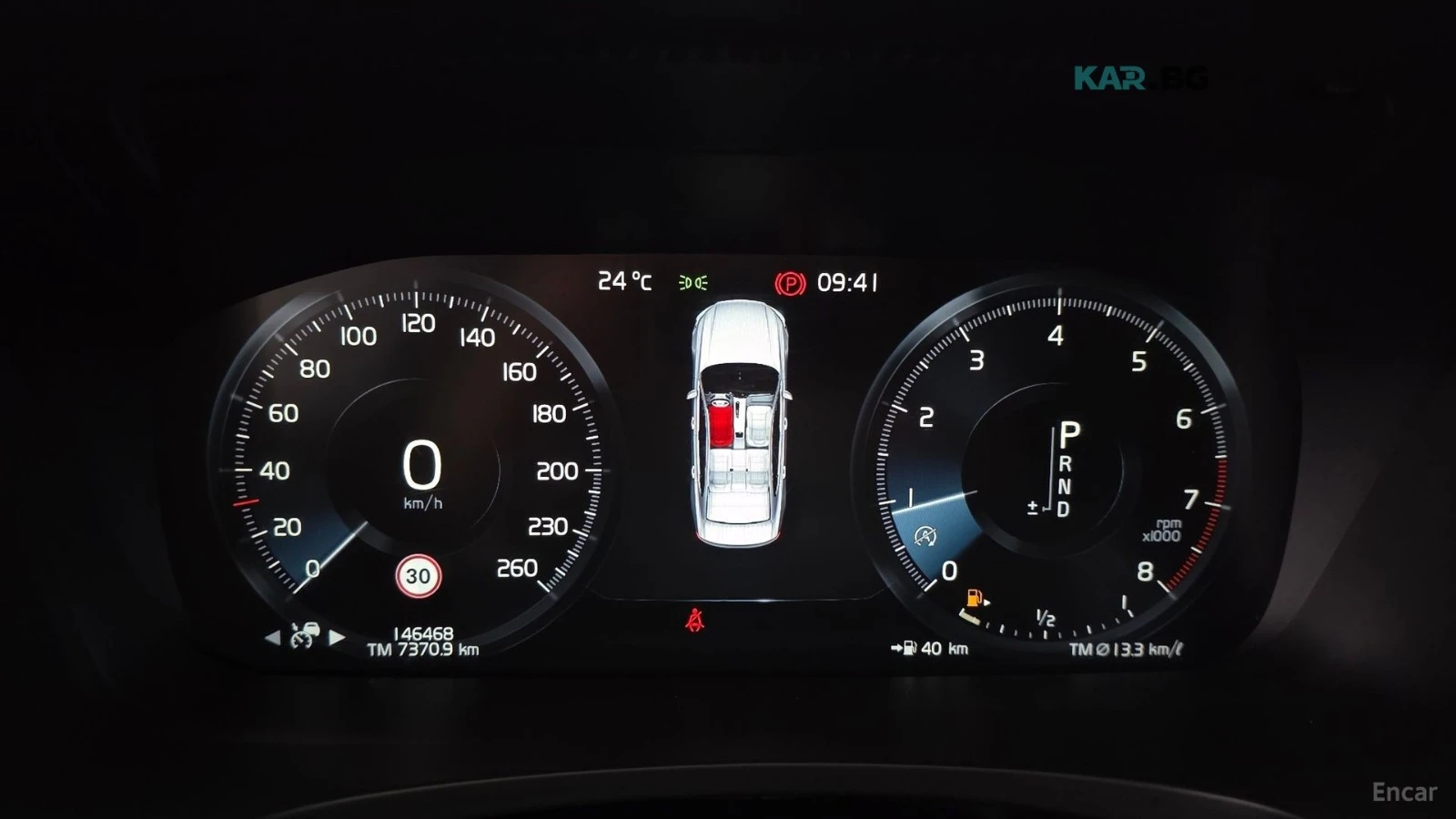 Volvo S90 T5* MOMENTUM* DISTRONIC* HEADUP* КАМЕРА* ПОДГРЕВ* , снимка 7 - Автомобили и джипове - 55233322