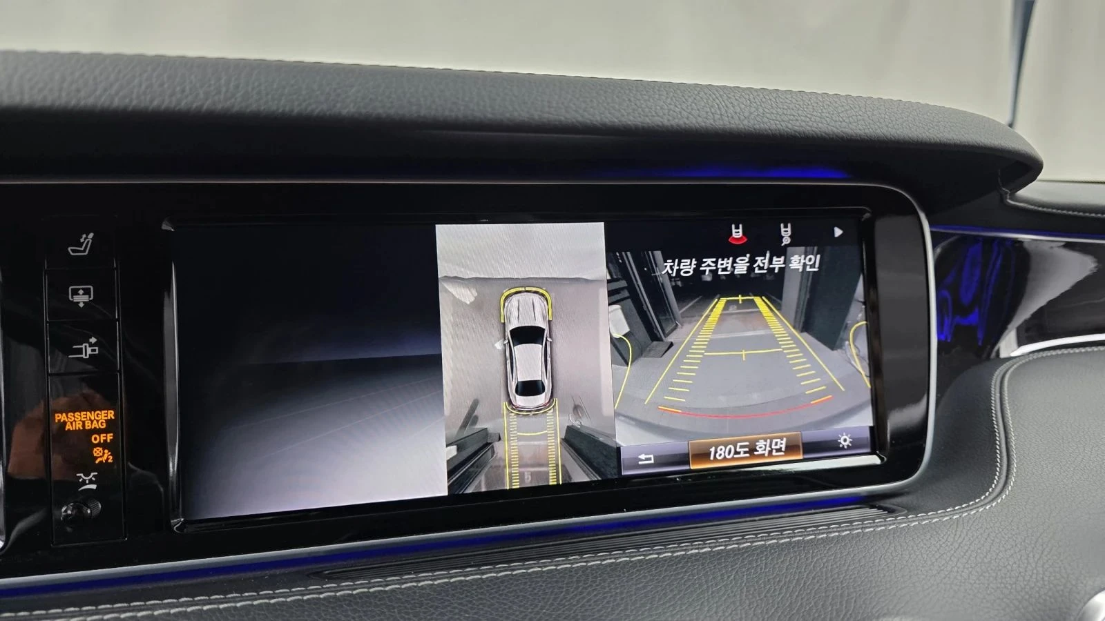 Mercedes-Benz S 63 AMG | Mobile.bg � ����������� 15