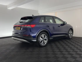 Audi Q4 E-tron 40 Launch, снимка 2