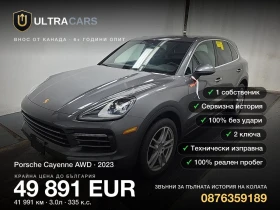 Porsche Cayenne AWD, снимка 1