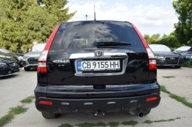 Honda Cr-v 2.0I EXECUTIVE , снимка 4