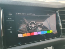 Skoda Kodiaq Soleil 4x4 | Mobile.bg � ����� ������ 13