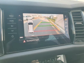 Skoda Kodiaq Soleil 4x4 | Mobile.bg � ����� ������ 9