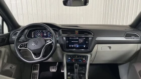 VW Tiguan Highline* R-Line* 4Motion* ДИСТРОНИК* ПАНОРАМА*  | Auto.bg — изображение 10