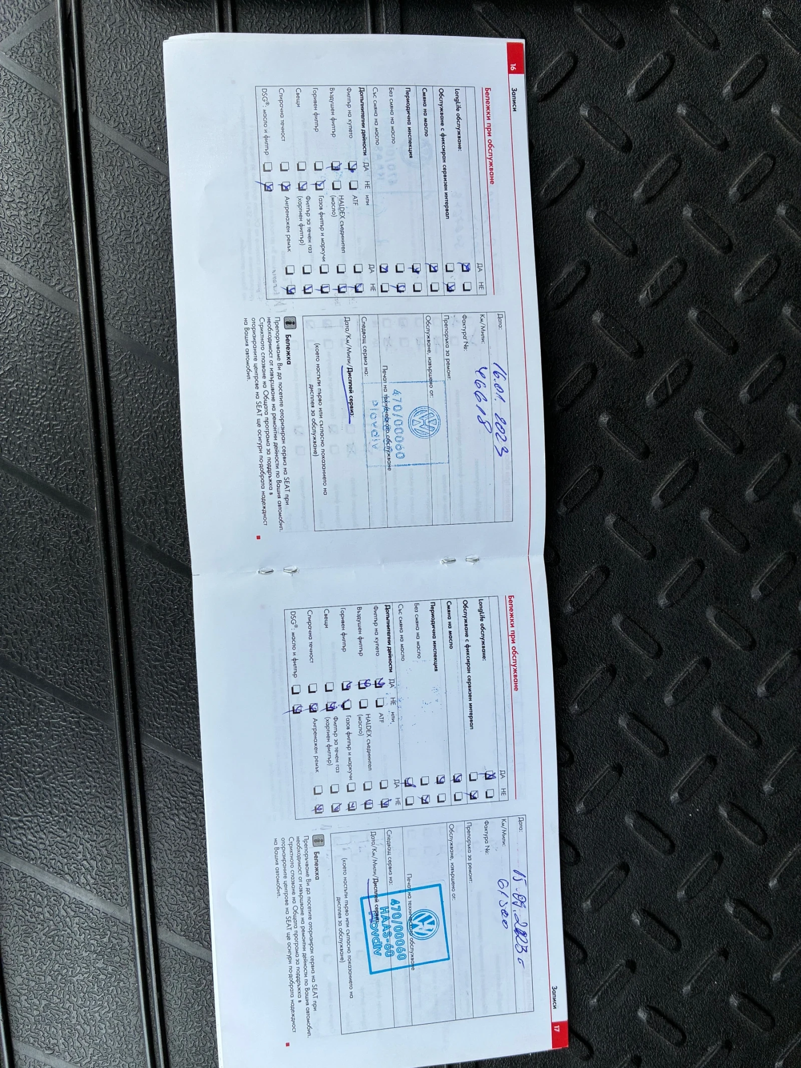 Seat Arona 1.6 DSG SUV | Mobile.bg � ����������� 17