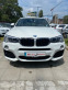 Обява за продажба на BMW X4 2.0D xDrive M-packet ~49 000 лв. - изображение 1