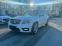 Обява за продажба на Mercedes-Benz GLK 2.2CDI 170k.c. 4matic AMG paket ~20 200 лв. - изображение 1