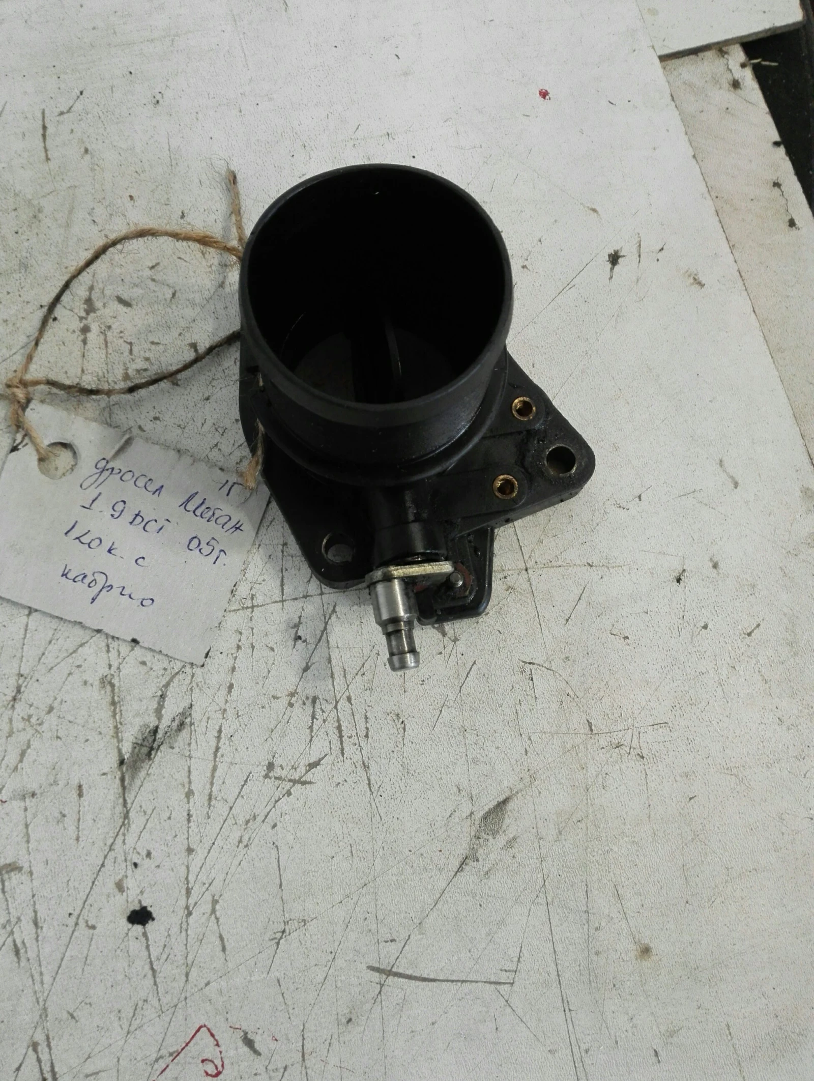 ������ ���� ����� 1.9��� ������ | Mobile.bg � ����������� 1