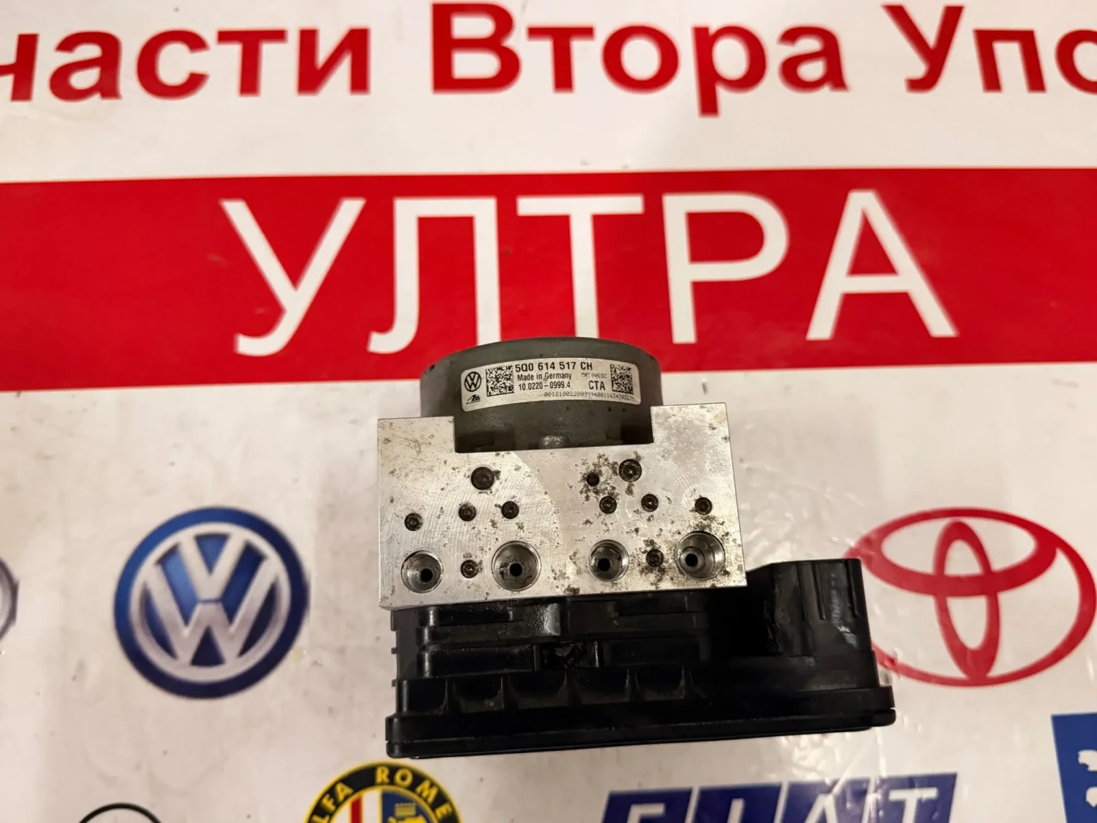 5Q0614517CH ABS Помпа VW SKODA AUDI SEAT   Ate 10.0220-0999.4 5Q0614517CH 5Q0 614 517 CH  , снимка 3 - Части - 54873477
