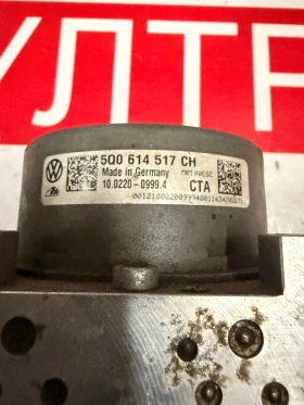 ����� �� �������� �� 5Q0614517CH ABS ����� VW SKODA AUDI SEAT   Ate 10.0220-0999.4 5Q0614517CH 5Q0 614 517 CH  