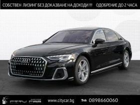 Audi A8 55 TFSI/LONG/S-SEATS/ MATRIX/B&O/360/HEAD UP/PANO/ - [1] 