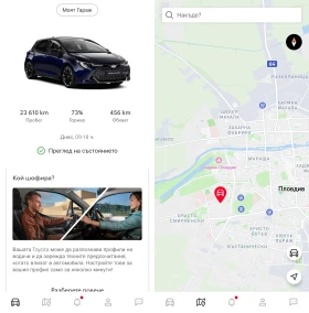 Toyota Corolla 2.0 GR-23хл.км ГАРАНЦИЯ в Тойота - 52000 лв. - 36911609 17