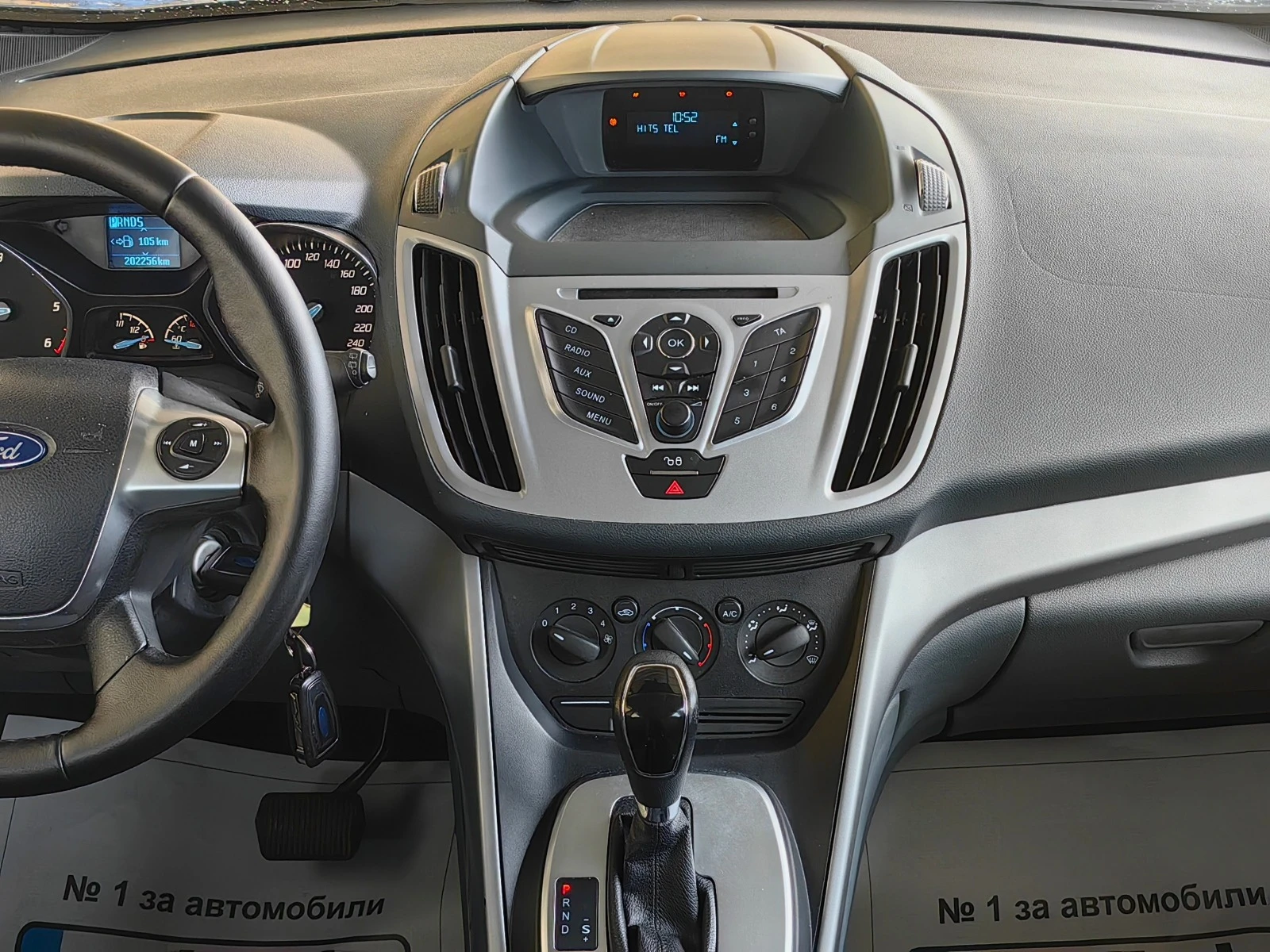 Ford C-max 2.0TDCI Автоматик | Mobile.bg — изображение 11