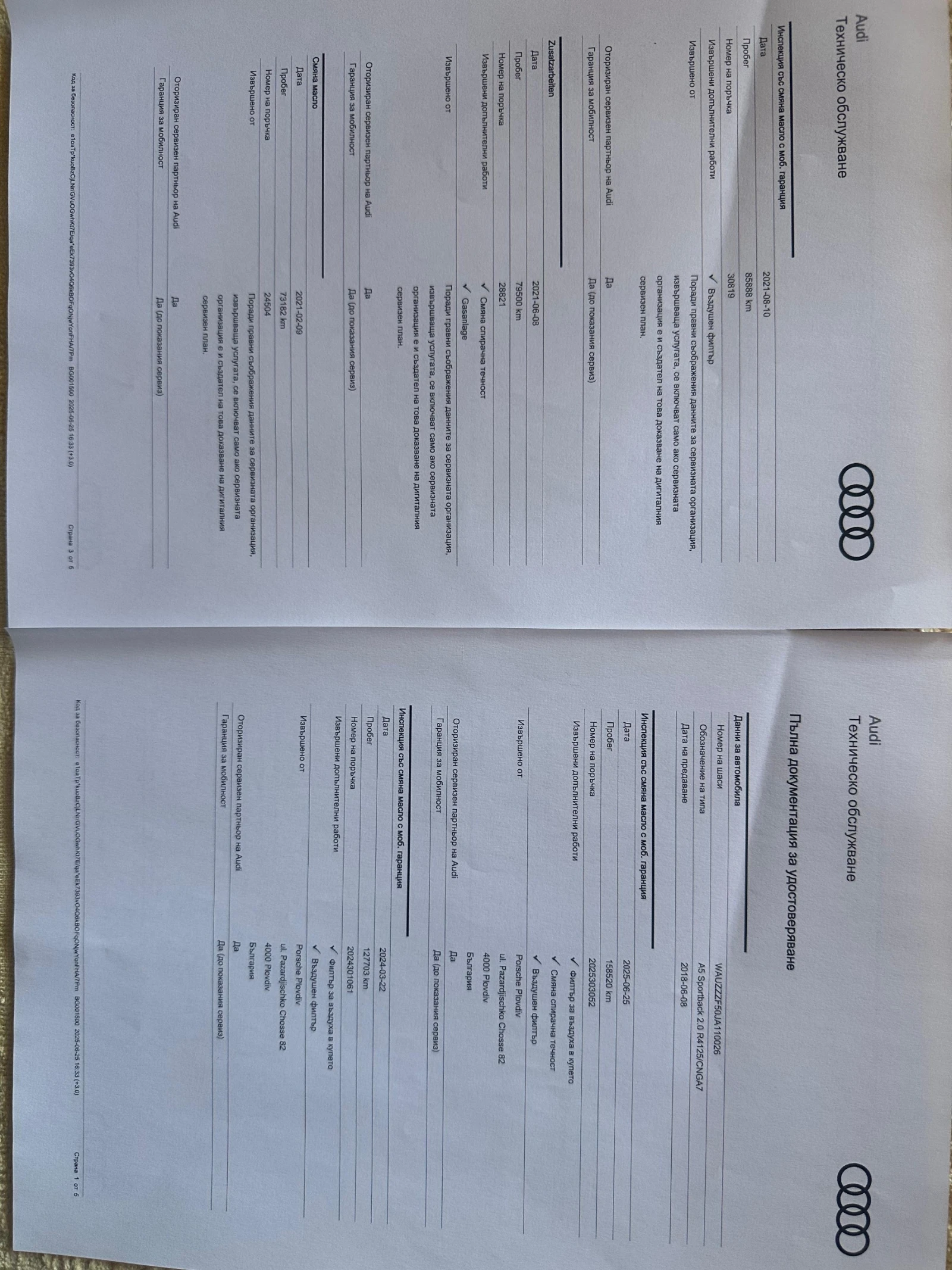 Audi A5 2.0, 3xSline, Carbon, Matrix | Mobile.bg   17