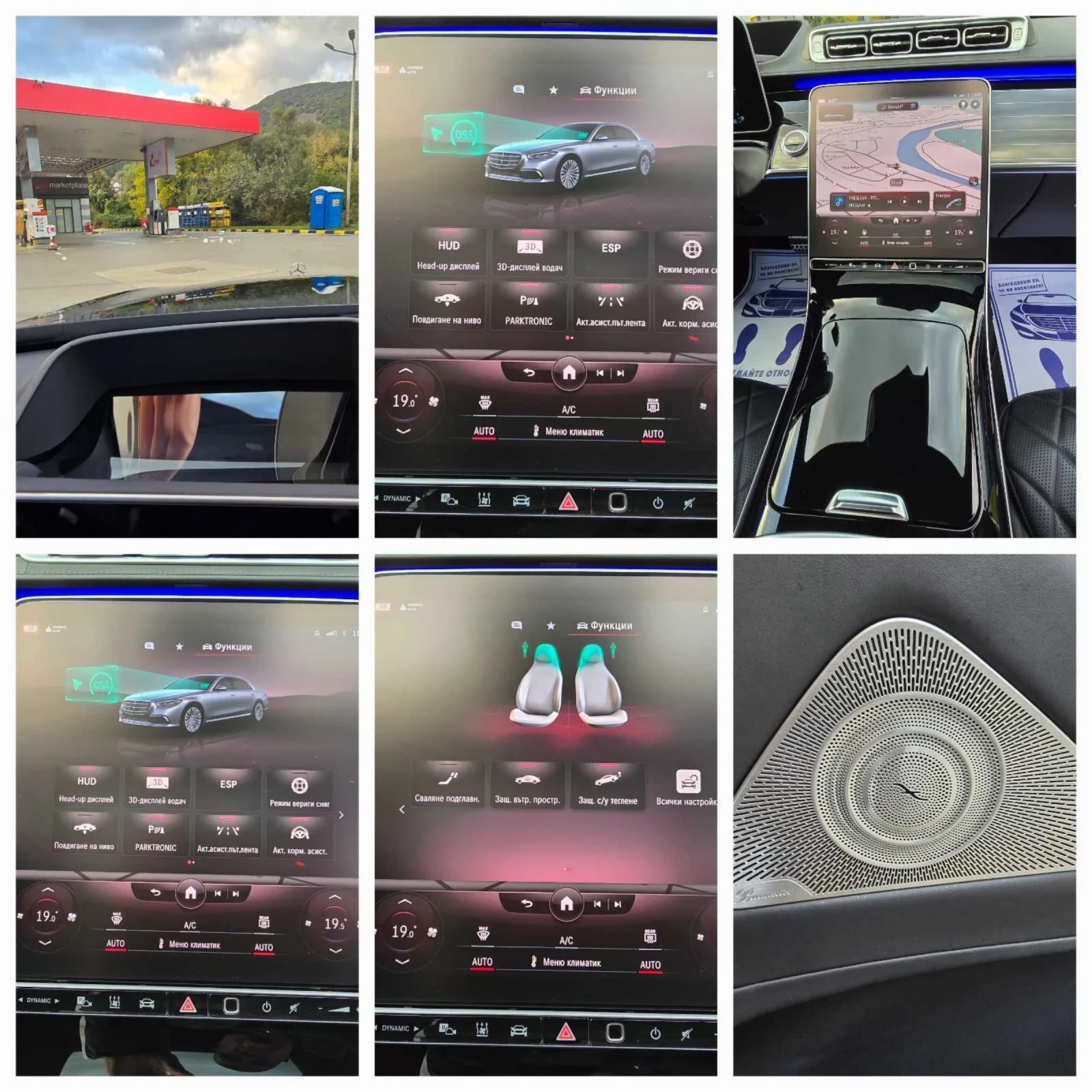 Mercedes-Benz S 400  ///82000  | Mobile.bg   16