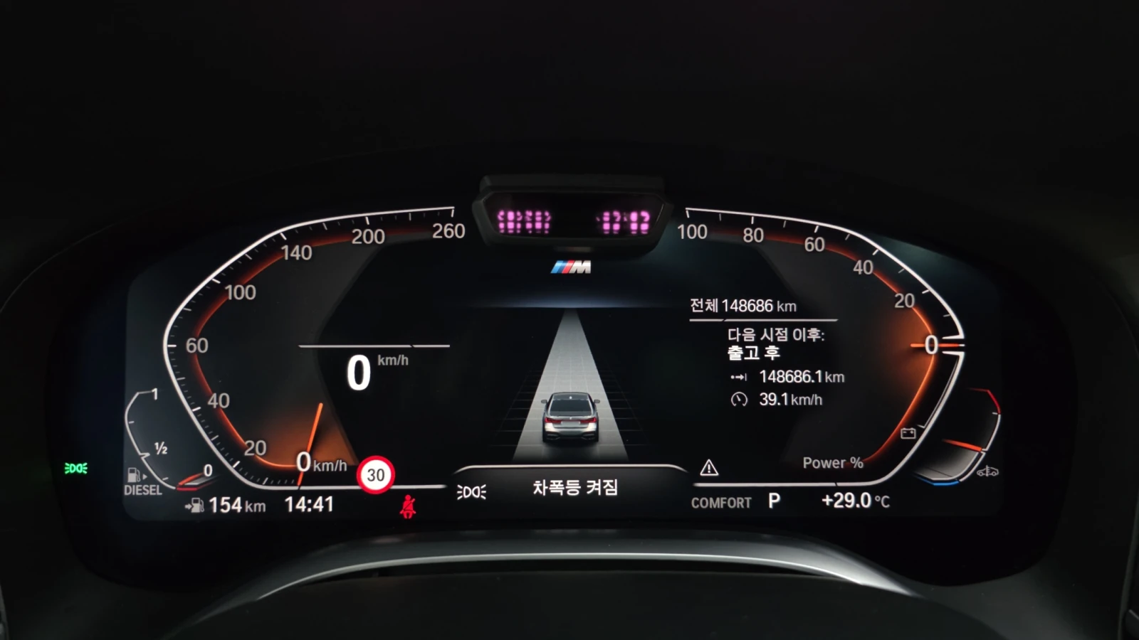 BMW 730 BLIND SPOT* HUD* 360* SOFT CLOSE* КРАЙНА ЦЕНА, снимка 8 - Автомобили и джипове - 55336598