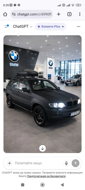 BMW X5 - 5500 € / 10757.07 лв. - 90259483 4