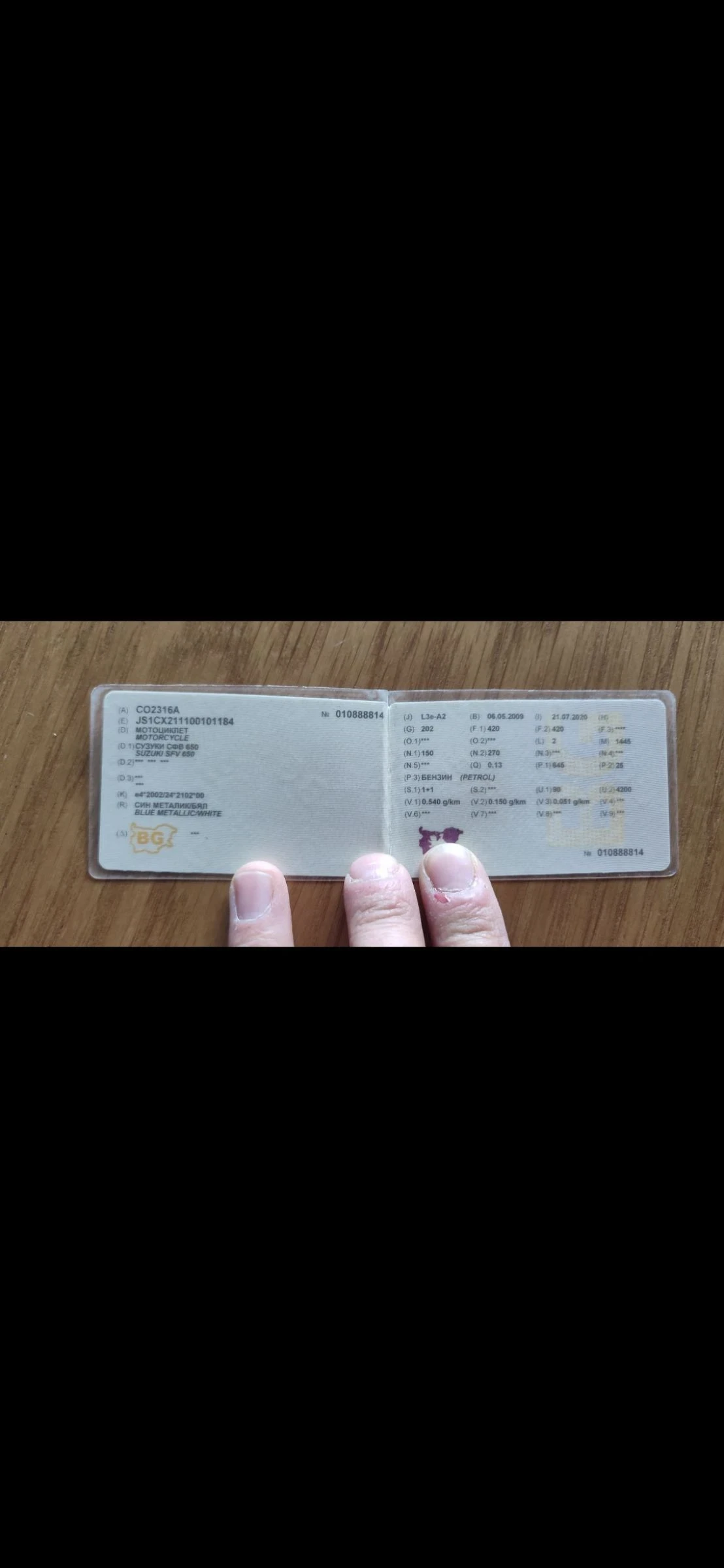 Suzuki SV 650 | Mobile.bg � ����������� 9