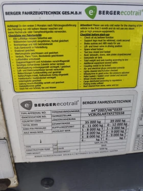 ����������� Berger SAPL 24 | Mobile.bg � ����� ������ 14