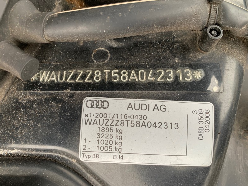 Audi A5 1.8TFSI, снимка 14 - Автомобили и джипове - 41953073