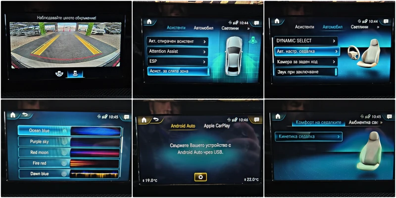 Mercedes-Benz A 220 AMG/DIGITAL/CAMERA/PANO/ПОДГРЕВ/CAR PLAY/AMBIENT, снимка 14 - Автомобили и джипове - 52490294