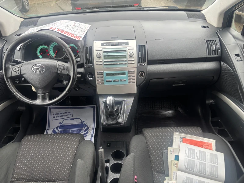Toyota Corolla verso 2008+ 2.2TDI+ 136кс+ ФЕЙС+ З.ГУМИ, снимка 13 - Автомобили и джипове - 52826408