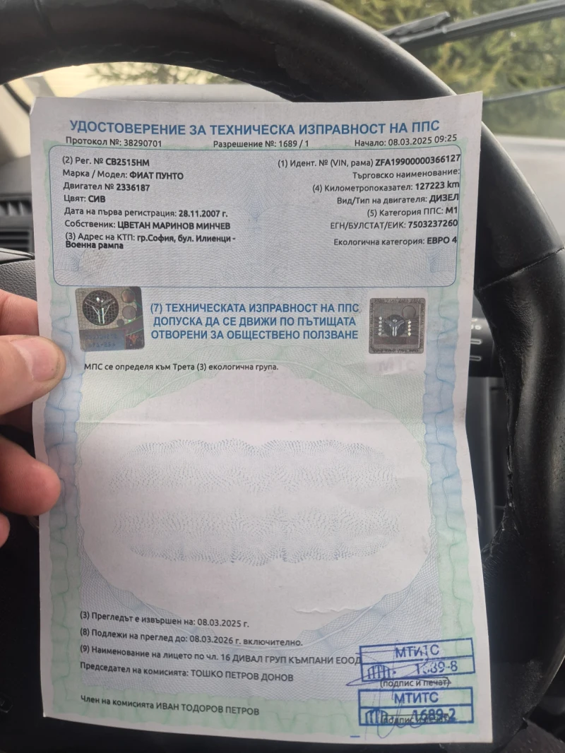 Fiat Punto, снимка 12 - Автомобили и джипове - 53391831