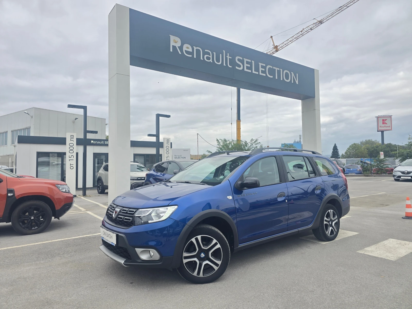 Dacia Logan MCV 1.5 dCi  | Mobile.bg — изображение 1