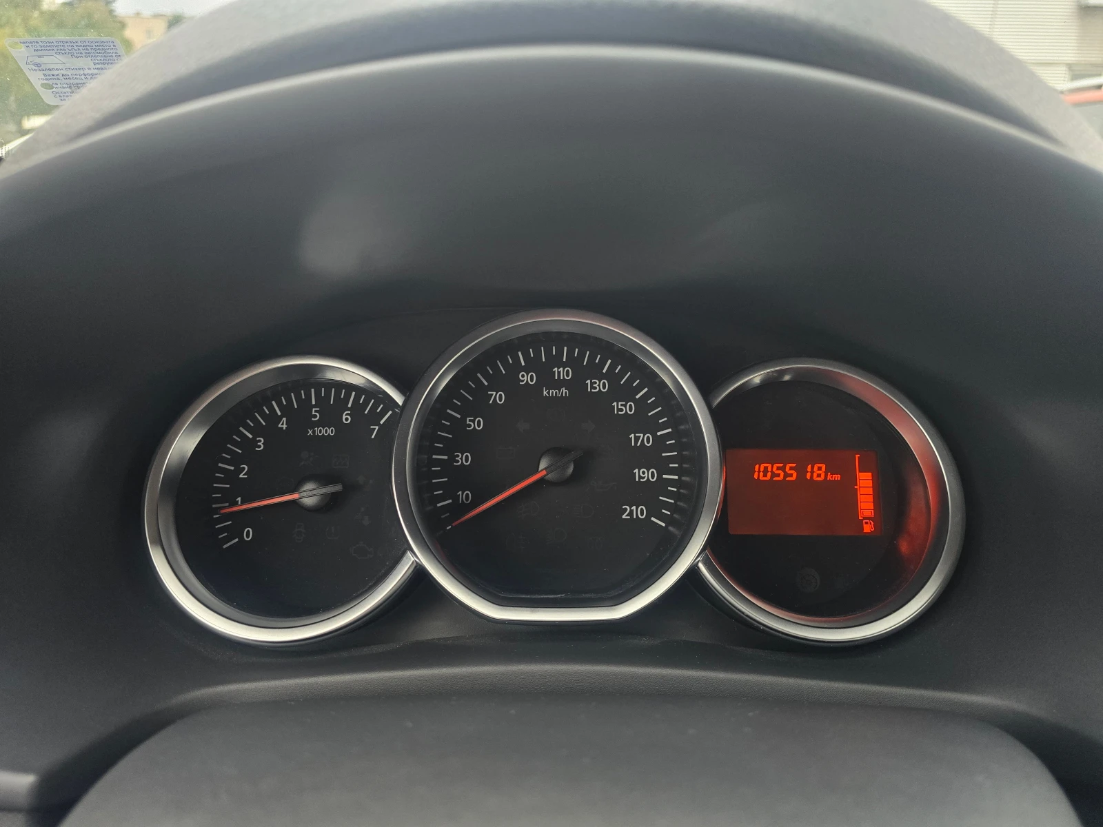 Dacia Logan MCV 1.5 dCi  | Mobile.bg — изображение 11