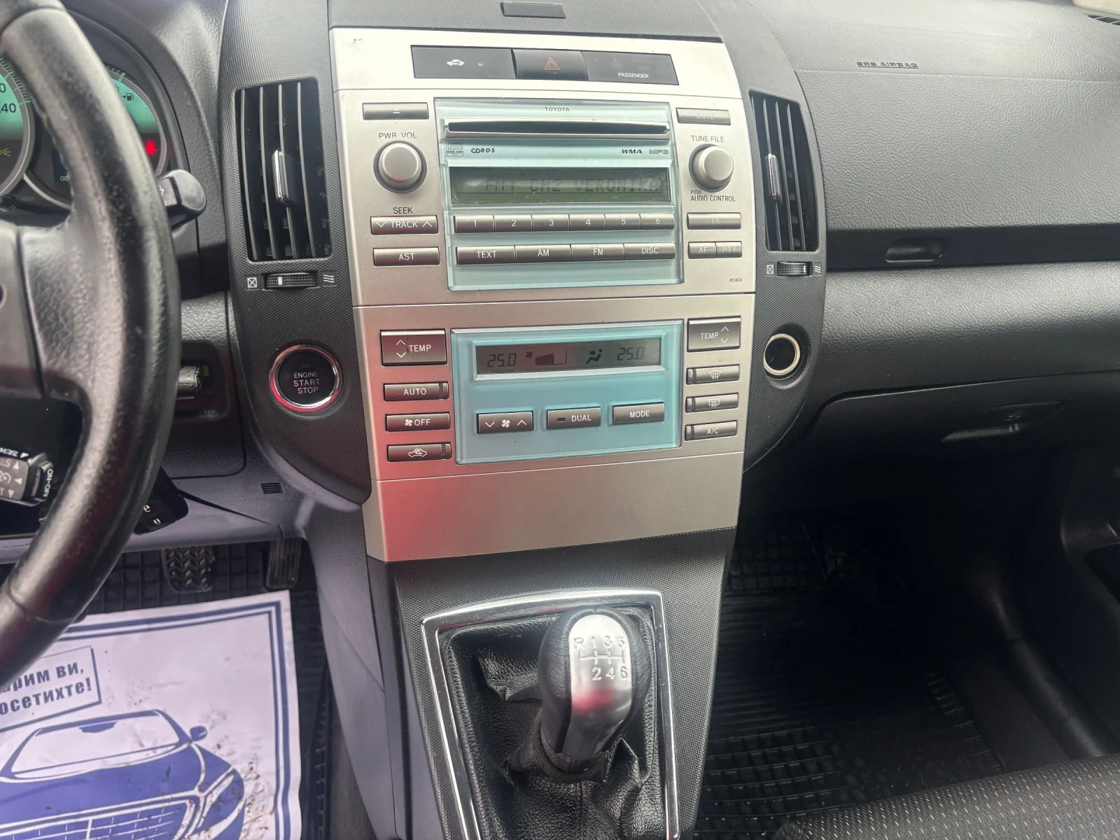 Toyota Corolla verso 2008+ 2.2TDI+ 136��+ ����+ �.���� | Mobile.bg � ����������� 11