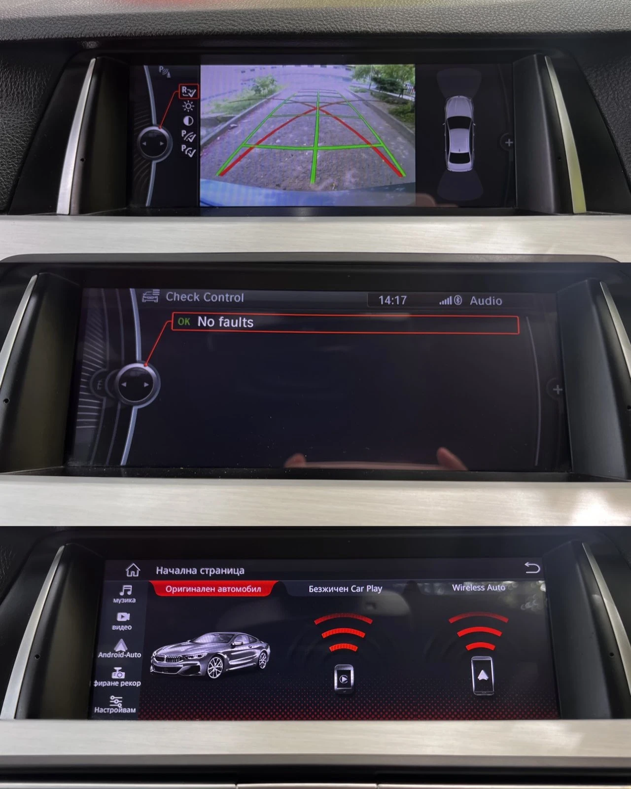 BMW 520 2.0 Сменени Вериги , снимка 6 - Автомобили и джипове - 53698022