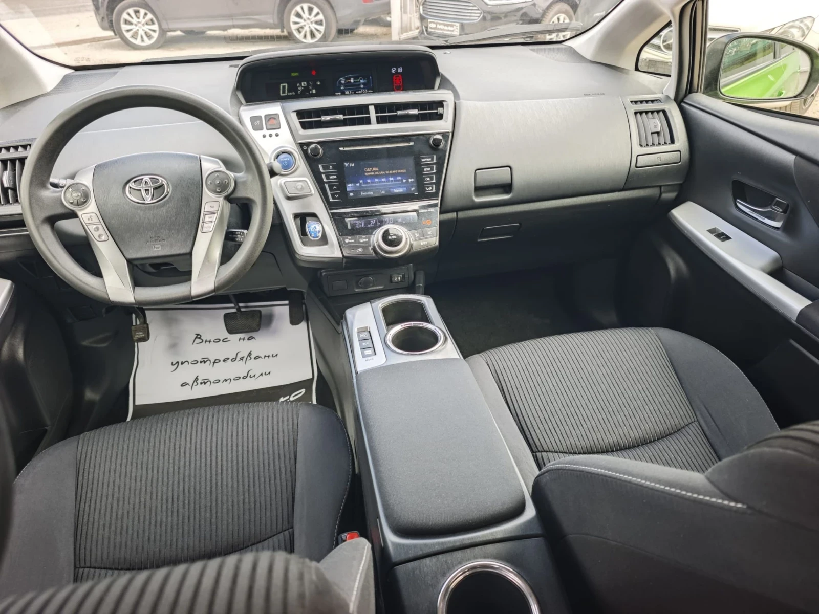Toyota Prius PLUS* HYBRID* ОТЛИЧЕН* , снимка 7 - Автомобили и джипове - 54537677