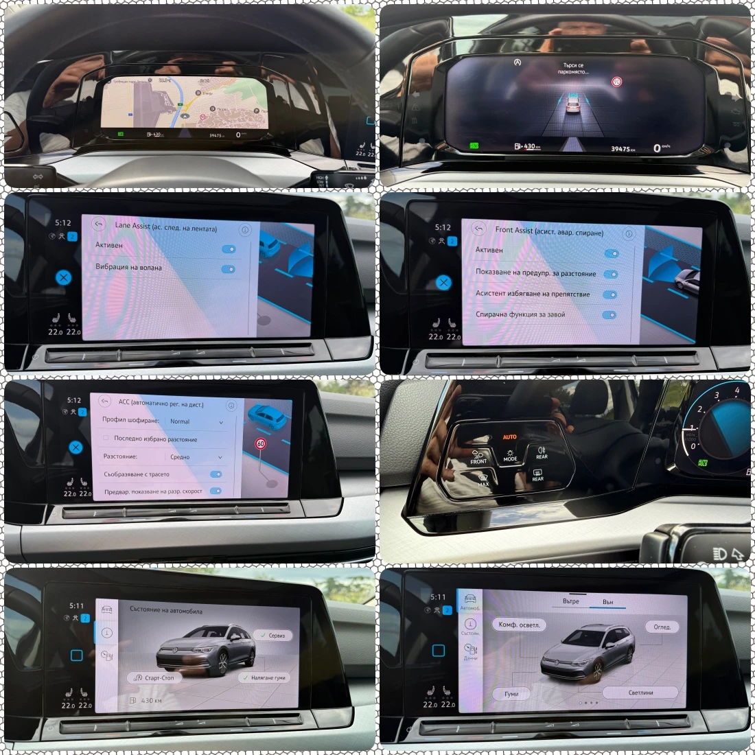 VW Golf CarPlay&Android/Lane-Assist/Distronic/Key-Less/IQ, снимка 14 - Автомобили и джипове - 54702832