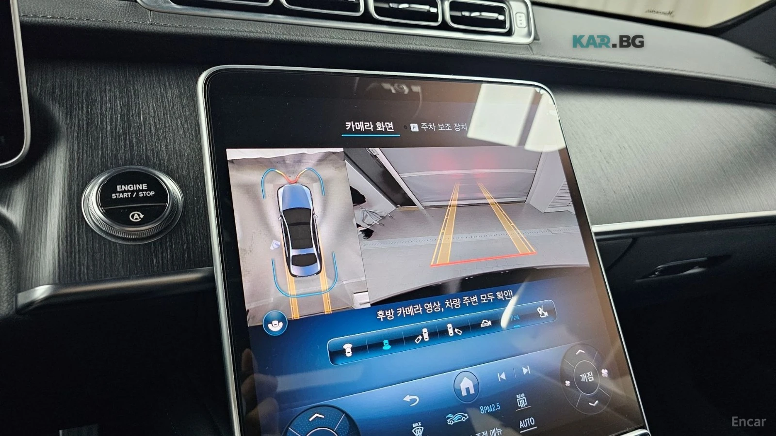 Mercedes-Benz S 350 HUD* КОЖА* ОБДУХВ* НАВИ* ПАНО* 360, снимка 14 - Автомобили и джипове - 55219397